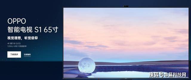电视|OPPO如何打好智能电视这张牌？