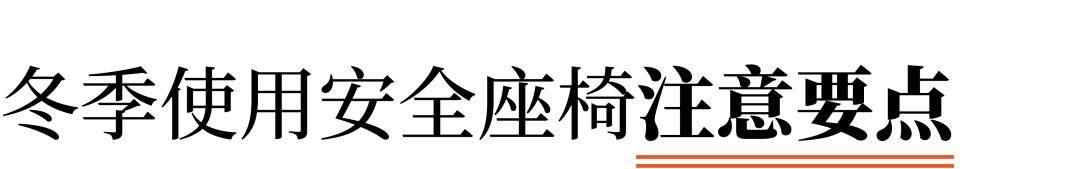 儿童|家有12岁以内的娃，这篇关于儿童交通安全的文章你一定要看