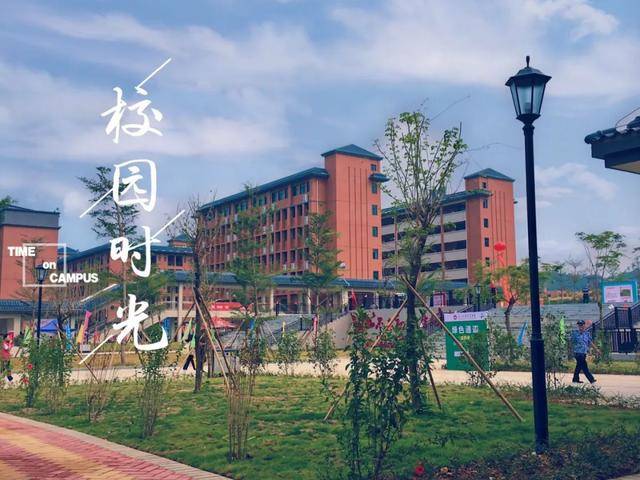 公办广东财贸职业学院录取分数学校环境宿舍介绍