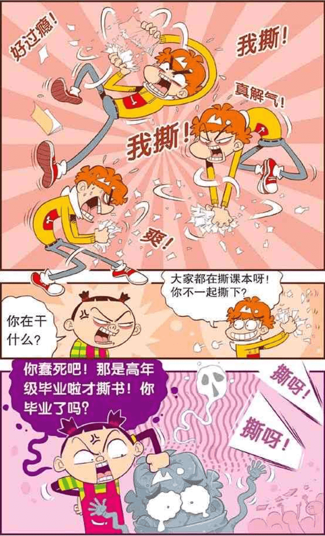 ecc1f4243b604c2d95e464956dcec54b.png