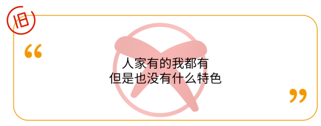 移动互联网|艾永亮：为什么打品牌越来越没有用了？