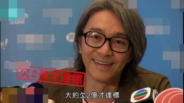 恒达官网周星驰对赌失败拖欠巨款?律师发声明斥不实报道(图3) 恒达官网周星驰对赌失败拖欠巨款?律师发声明斥不实报道(图3)