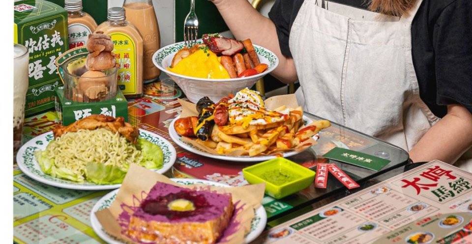 奶茶|使徒行者同款冰室，现点现拉港奶，先抽盲盒才能喝！