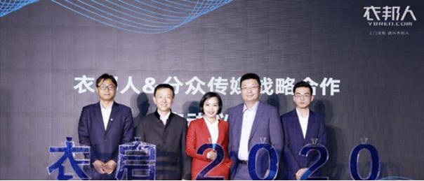 消息资讯|服装品牌逆袭的金科玉律：产品升级+引爆主流成标配