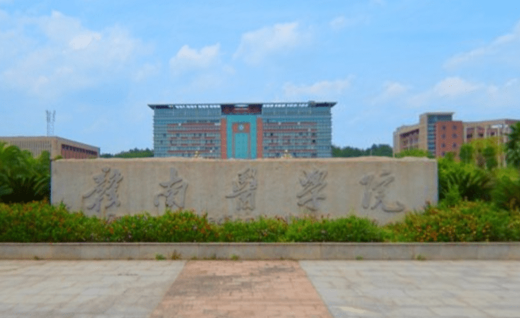 2020年全国医学类大_2020盘点:国内医药、医疗界最具影响力十大(2)