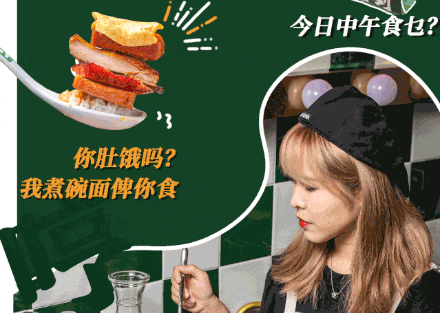 奶茶|使徒行者同款冰室，现点现拉港奶，先抽盲盒才能喝！