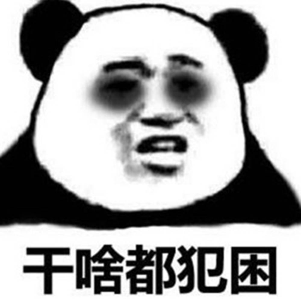 年轻人口歪_人口普查图片