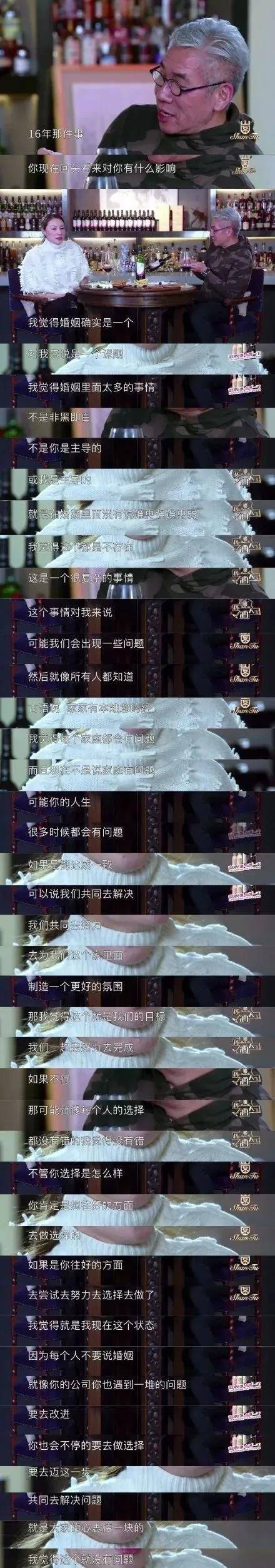谢杏芳晒甜蜜旧照示爱林丹,被孕期出轨,还疑红毯