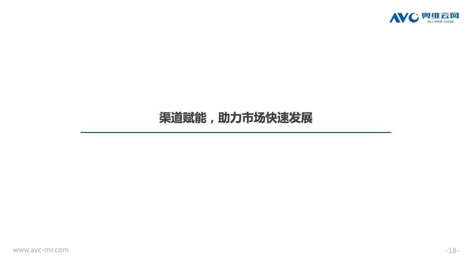 家电|奥维云网：京东第一届壁挂炉节盛大启幕线上渠道增长迅速渐成主流