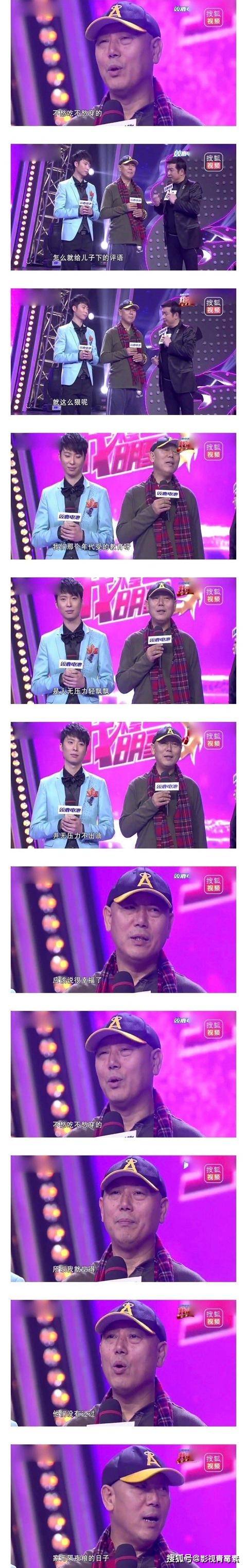 原来李成儒把郭敬明当儿子训了