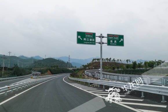 重庆南两高速今日通车从南川到两江新区仅需50分钟