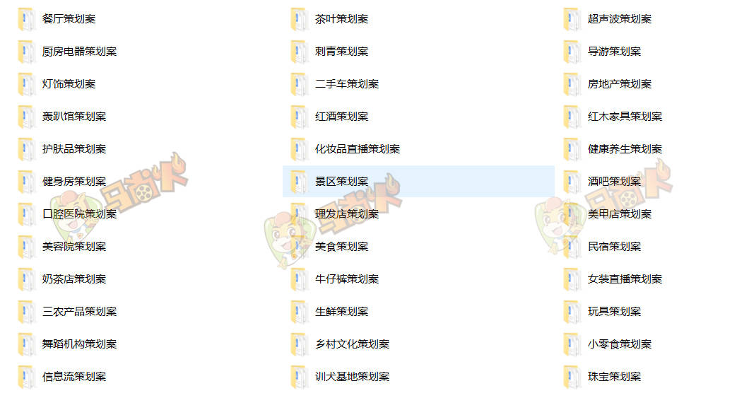 搞笑短视频脚本