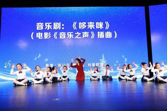 嘉定新城实验小学学生演绎音乐剧哆来咪惊艳亮相大剧院