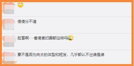 锥子脸|61岁向太少女心足！拍照爱把自己P成锥子脸，第一美模颜值成过去