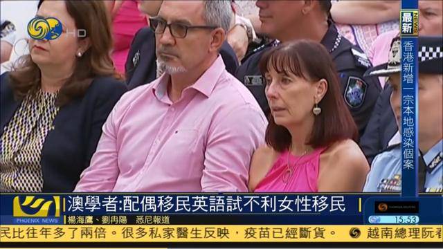 女性群体在移民过程中处于更加不利的地位,从而加大澳大利亚社会的不
