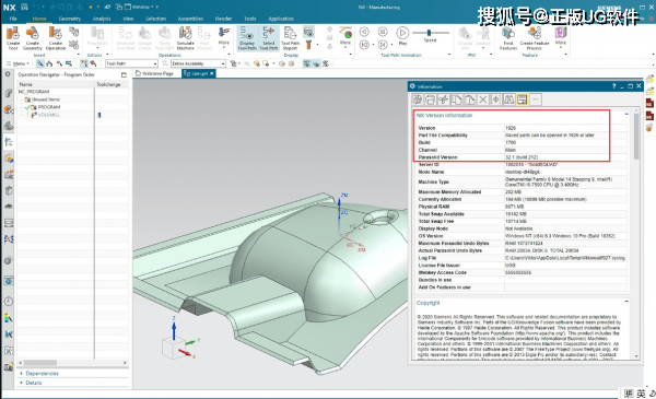 最新版nx软件ug软件代理正版ug软件nx1942版本发布