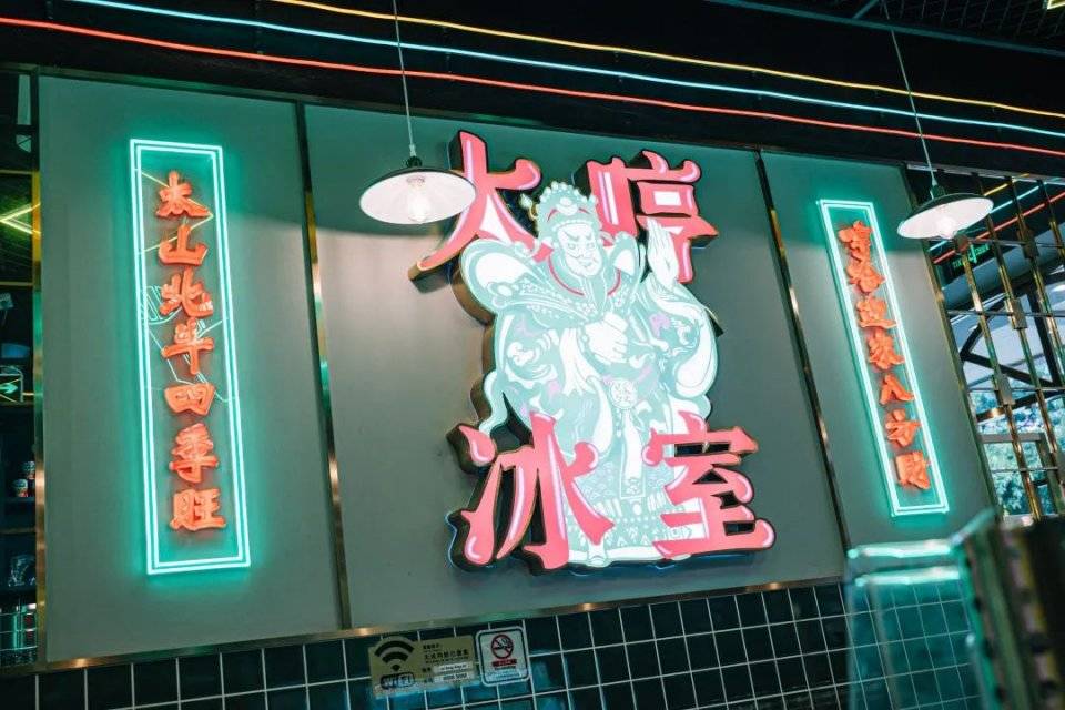 奶茶|使徒行者同款冰室，现点现拉港奶，先抽盲盒才能喝！