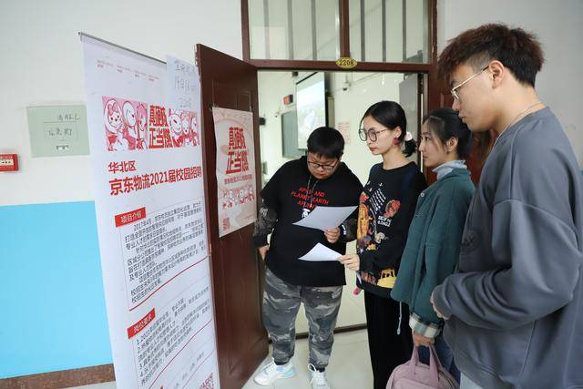 河北地质大学2020年_河北地质大学考研难度考研分数线考研报录比分析