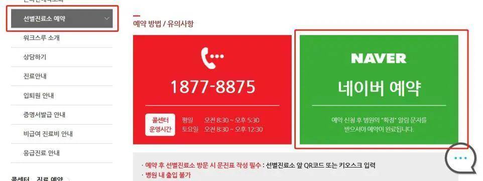 韩国实名手机号码