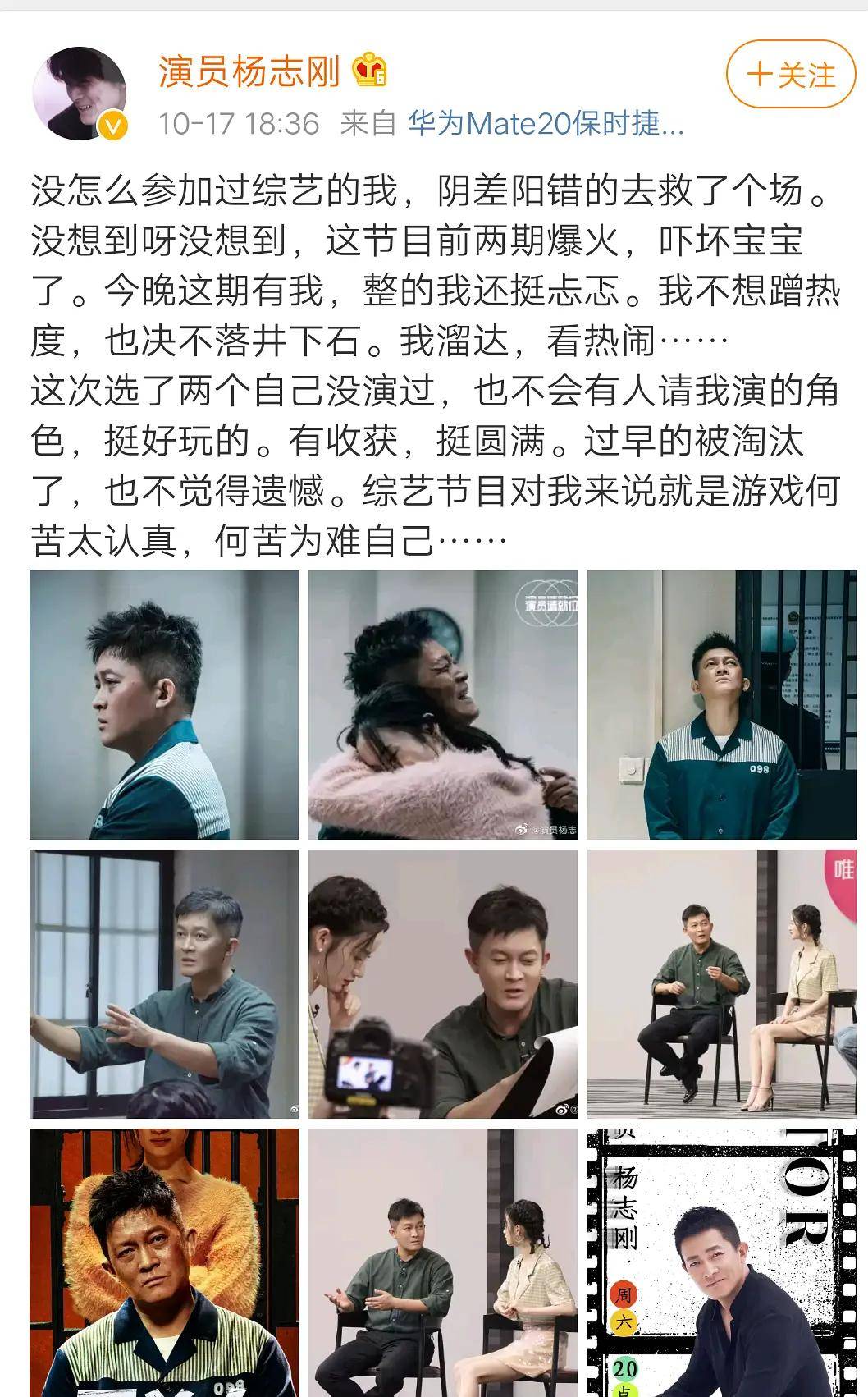《演员请就位》:第一次见如此“拽”又“巨婴”的戏骨