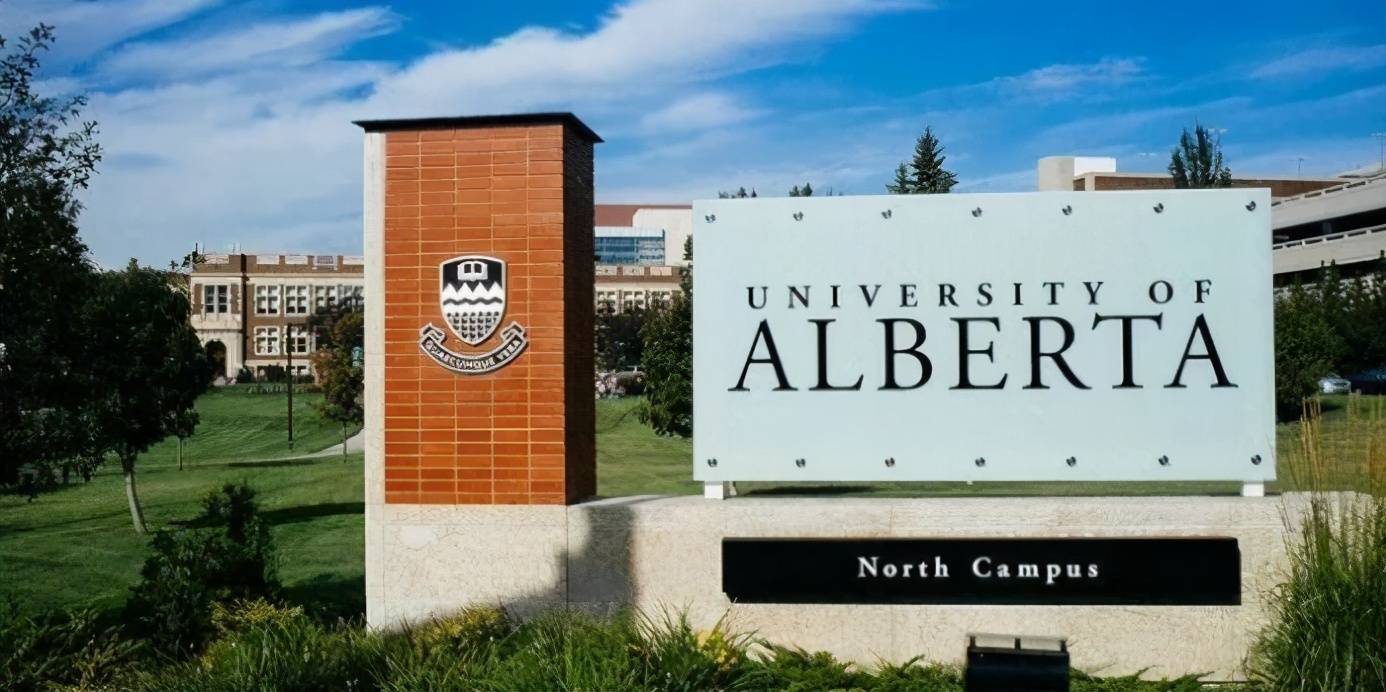 大学|分布在加拿大各省的名校