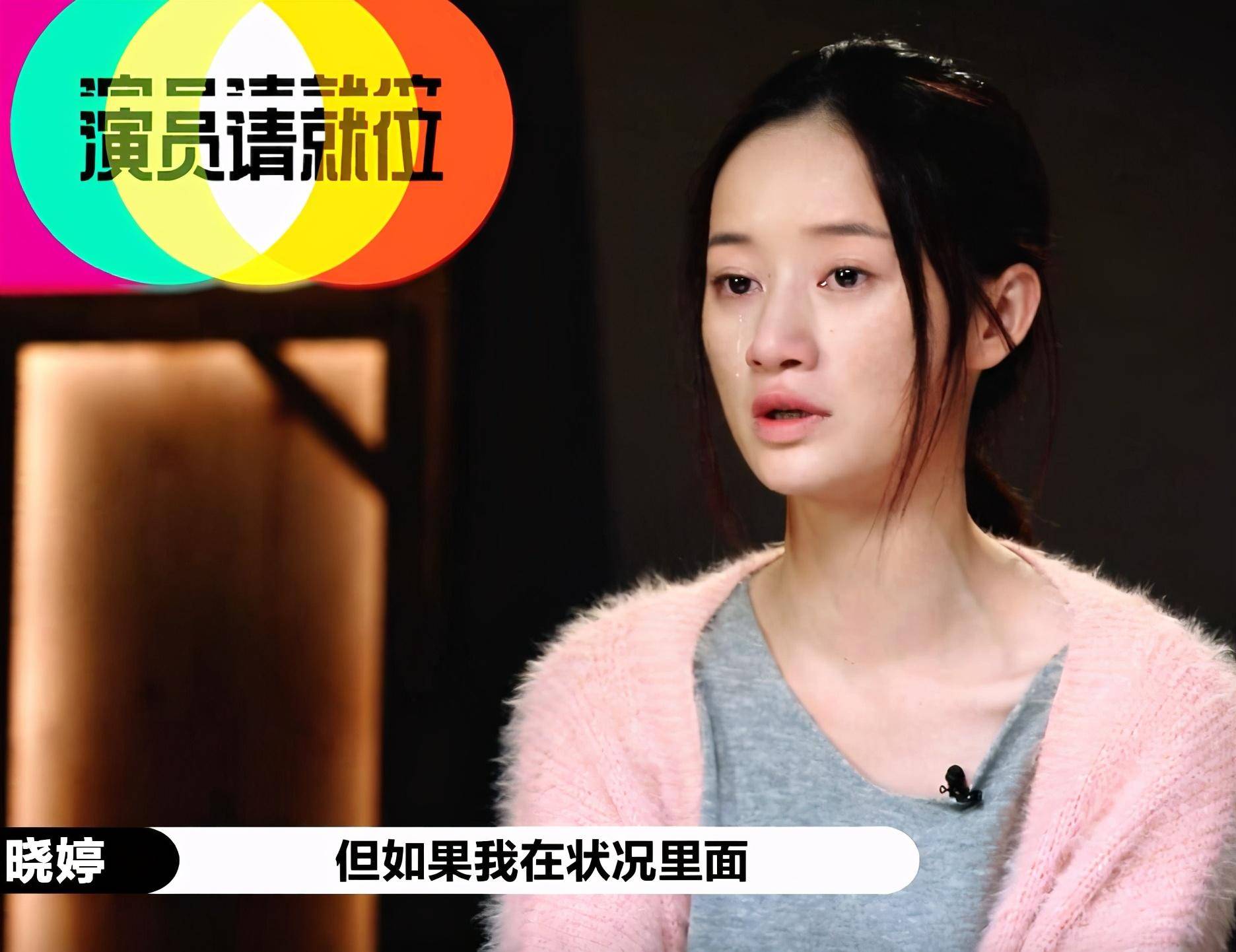 《演员请就位》:第一次见如此“拽”又“巨婴”的戏骨