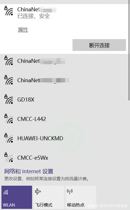 华为如何使用无网通信 460390bd68ed4c81a2ce8dc9d7e8a404.jpeg