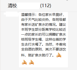 师生问好歌简谱_师生问好歌,师生问好歌钢琴谱,师生问好歌钢琴谱网,师生问好歌钢琴谱大全,虫虫钢琴谱下载