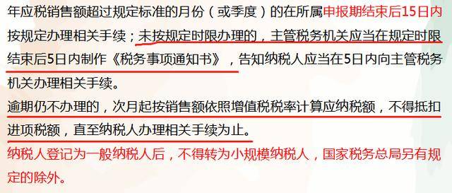 税收计算方法 b44cf5e6120c4f929ec0e3079ecec620.jpeg