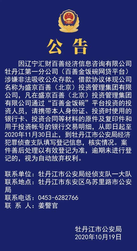 人口善查是什么_常住人口登记卡是什么(2)
