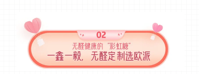 陆毅|欧派总裁携陆毅鲍蕾10月23日在京东直播派糖