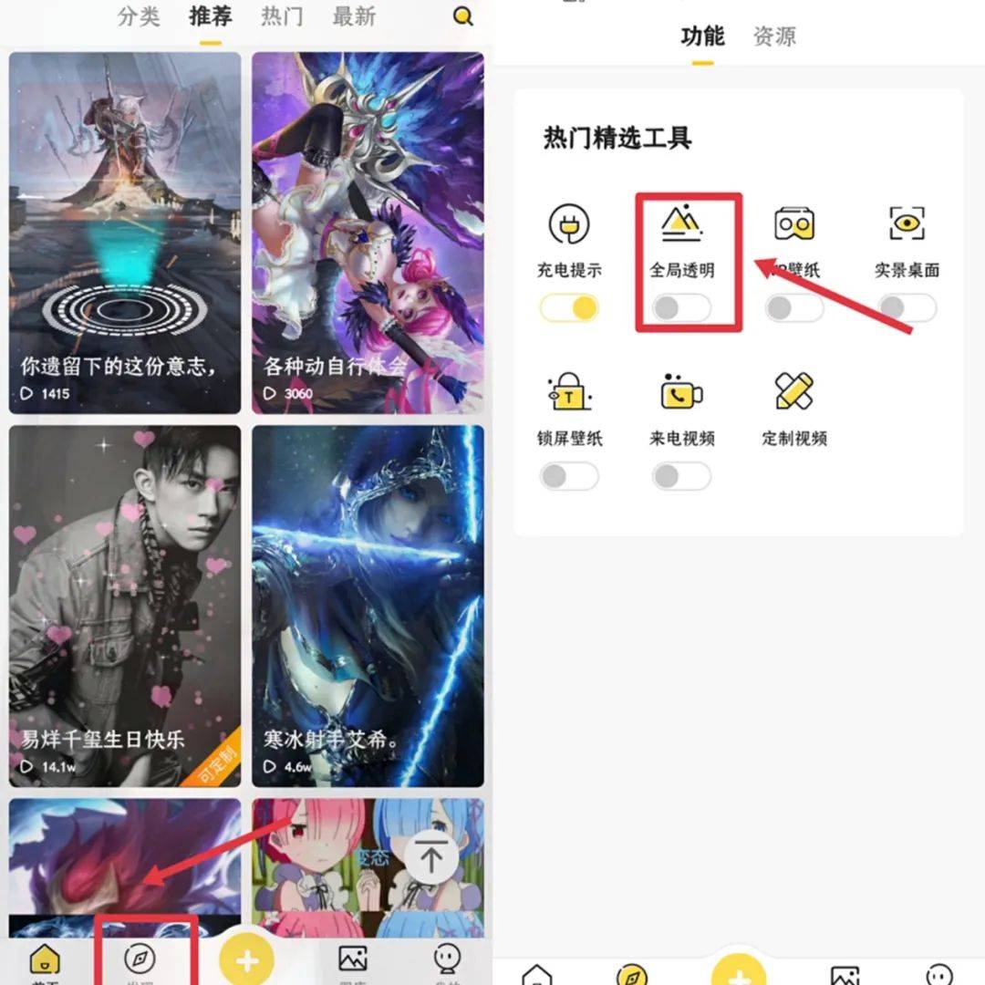 视频|终于!微信也能设置主题了,超多半透明动态壁纸随意切换