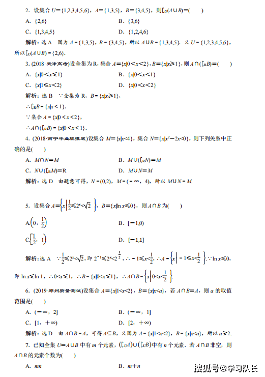 你能想象得到,考上北大的人,数学也曾经不及格!