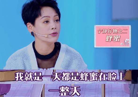 按摩|“瘦成一座雕塑”的宁静，在护肤上更是个狠人，为变美扎900针