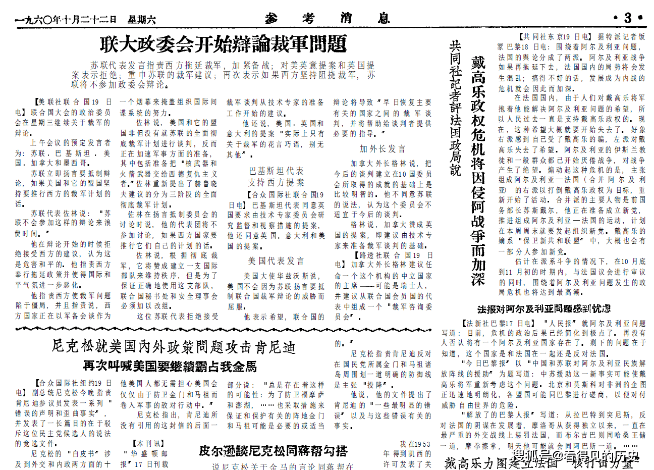 五朵金花简谱_蝴蝶泉边五朵金花简谱(2)