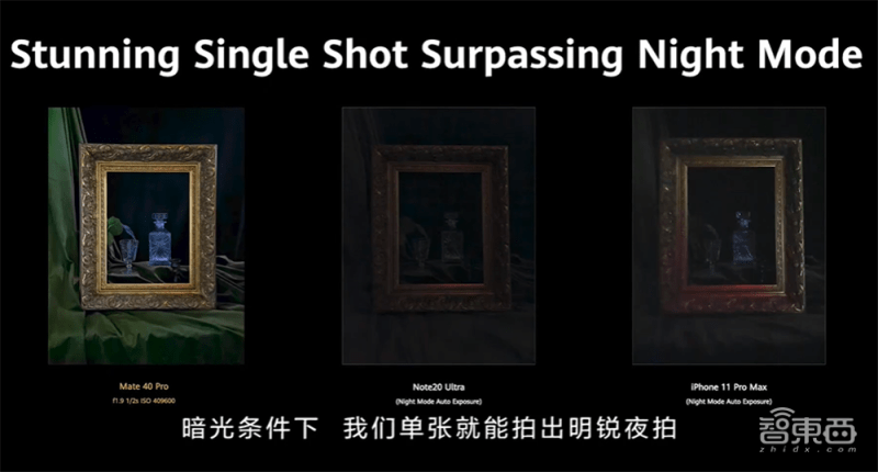 Mate|你真看懂华为Mate 40了吗？全网首个“拆解”评析来了