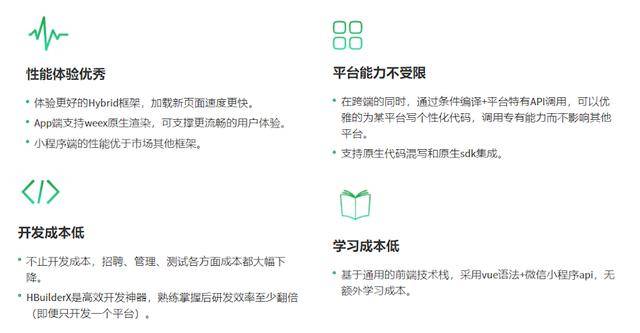 “一套代码多端适配”——跨平台办公移步到位