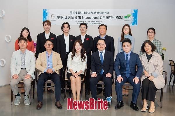 晚报|嘉艺教育与韩国首尔卡耐基LEE财团签订战略合作协议