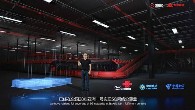 物流|JDL京东物流王振辉：开放和技术成就世界领先的物流供应链企业