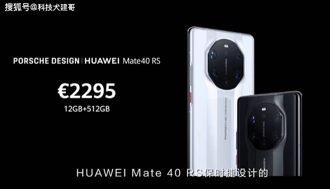 设计|华为Mate40系列、5nm麒麟9000 5G SoC发布