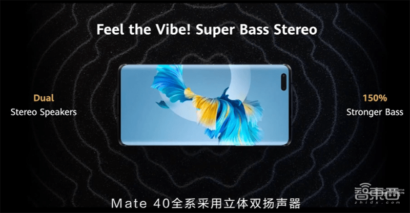 Mate|你真看懂华为Mate 40了吗？全网首个“拆解”评析来了