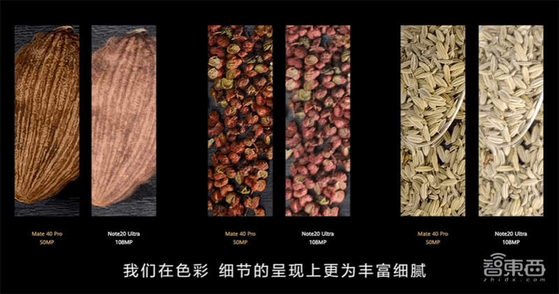 Mate|你真看懂华为Mate 40了吗？全网首个“拆解”评析来了