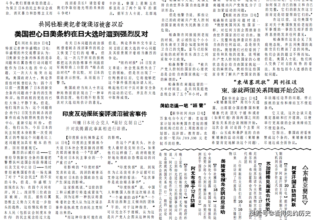 五朵金花简谱_蝴蝶泉边五朵金花简谱(2)