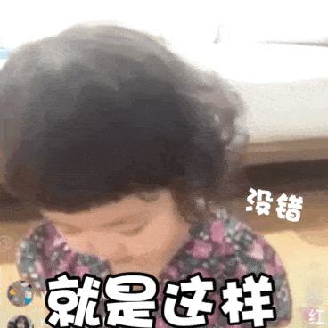 罗熙动态表情包合集|你要乖哦
