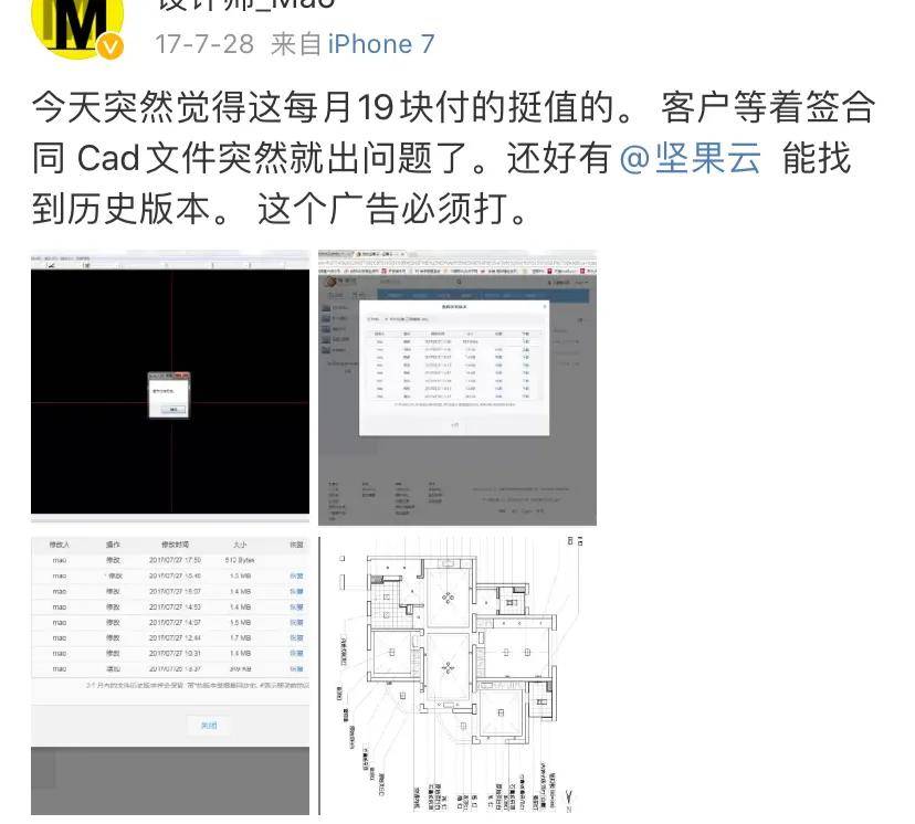 设置不小心删了怎么办