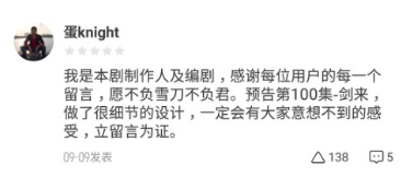听雪江湖简谱_笑傲江湖简谱(3)