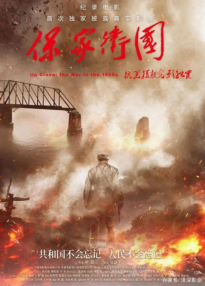 相信无论是随后上映的《金刚川》还是定档明年建党节的《1921》,都有