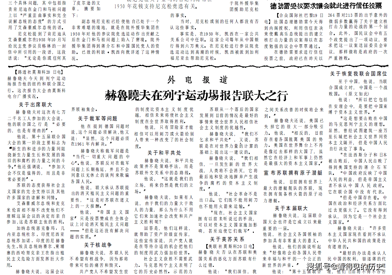 五朵金花简谱_蝴蝶泉边五朵金花简谱(2)