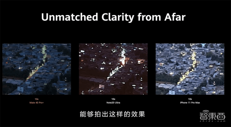 Mate|你真看懂华为Mate 40了吗？全网首个“拆解”评析来了