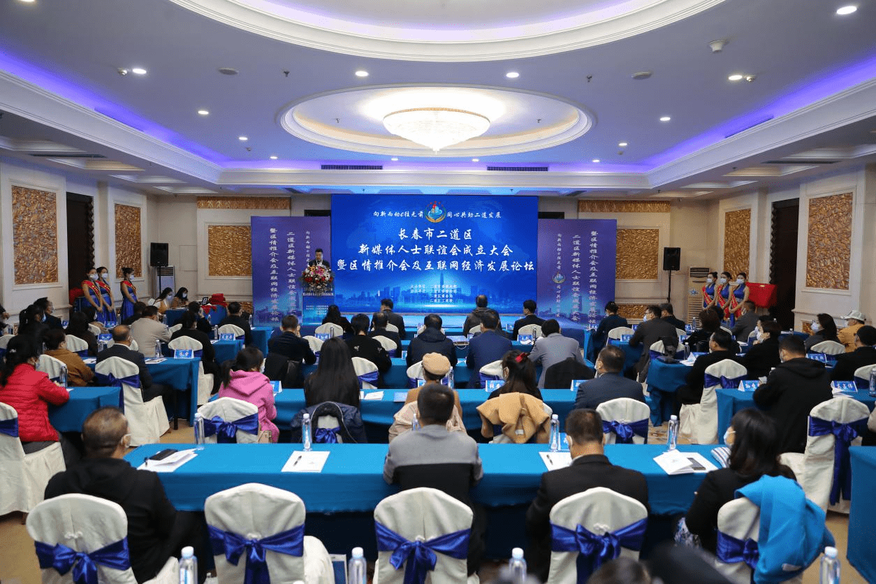 长春新区经济总量前10_长春新区(2)